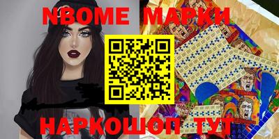амф Кандалакша