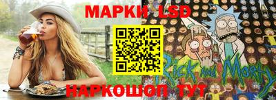 спайс Ипатово