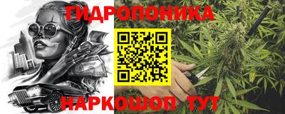 спайс Ипатово