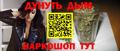 спайс Ипатово