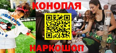 спайс Ипатово