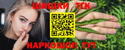 спайс Ипатово