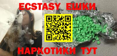 спайс Ипатово