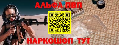 спайс Ипатово