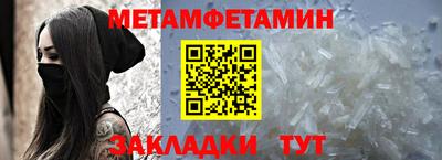 герыч Ирбит