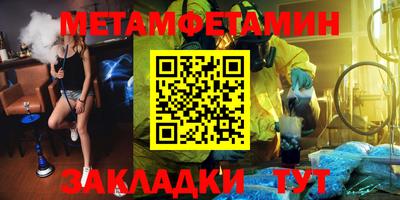 амф Камышлов