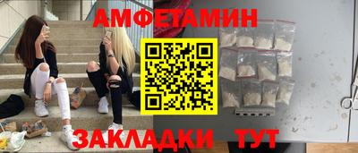 спайс Ипатово