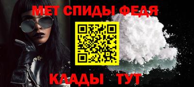 спайс Ипатово