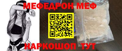 герыч Ирбит
