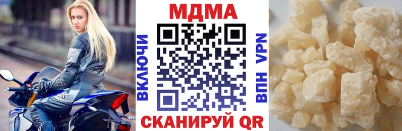 MDMA молли  Коммунар 