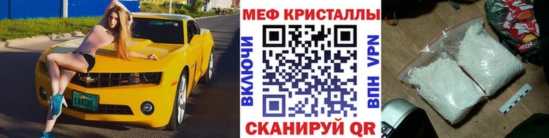 Мефедрон mephedrone дарк нет наркотические препараты Коммунар наркота