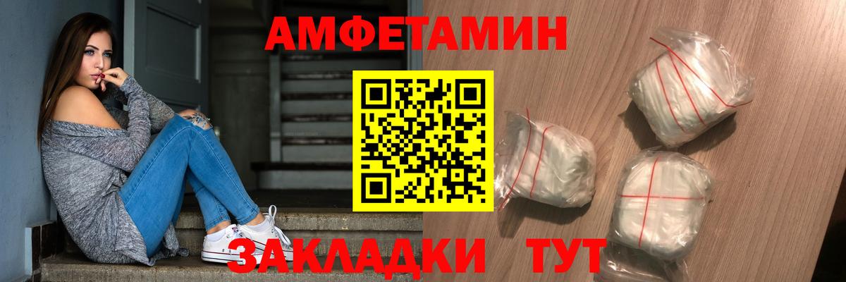Коммунар  Первитин винт  Вход с VPN 
