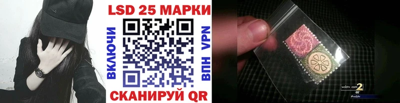 Марки 25I-NBOMe 1,5мг  Коммунар 