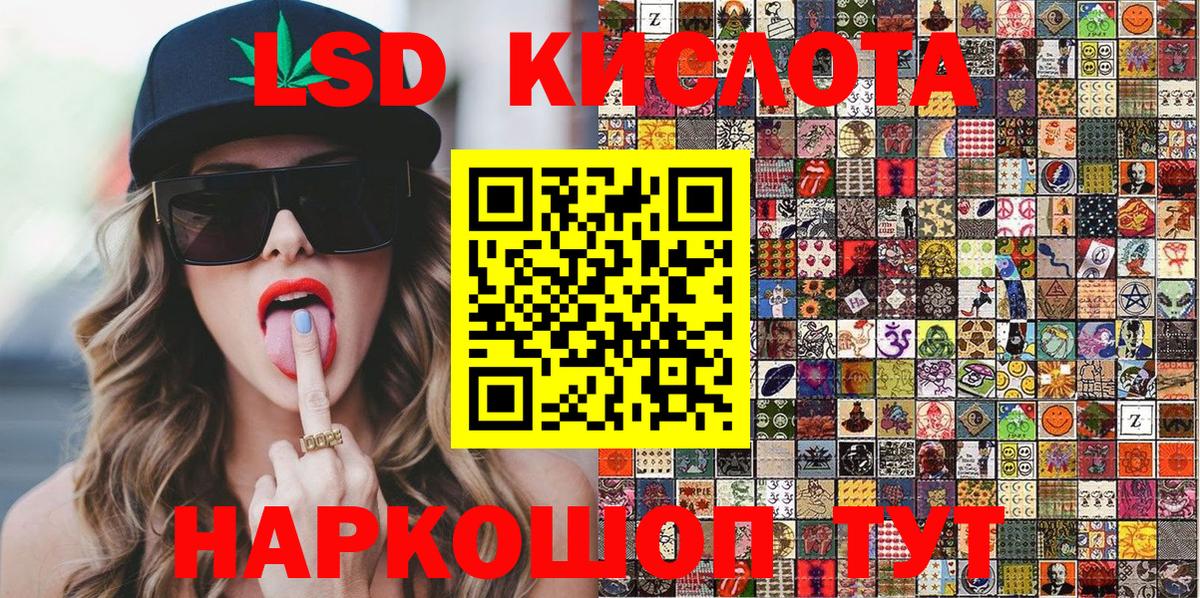 Марки NBOMe 1,8мг Коммунар
