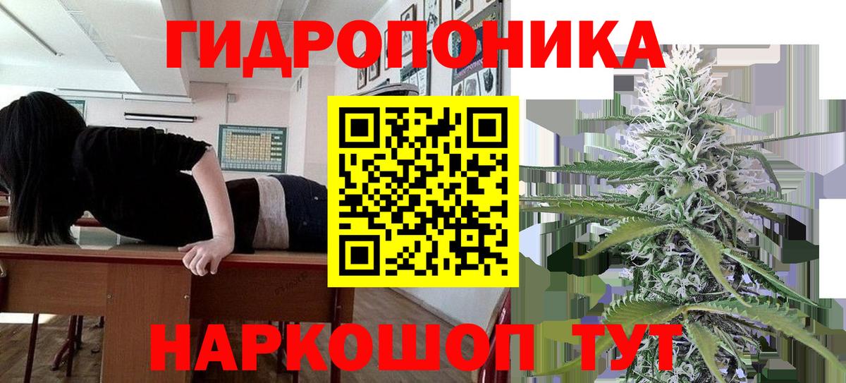 Конопля AK-47  Вход с VPN  Шишки марихуана семена  Бошки марихуана THC 21%  Коммунар 